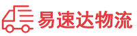 郴州到威海物流公司